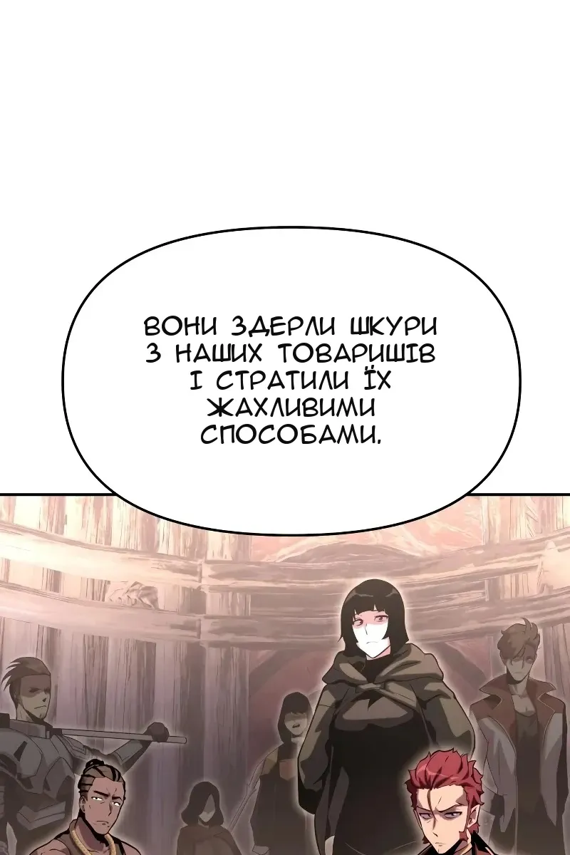 Сторінка 57