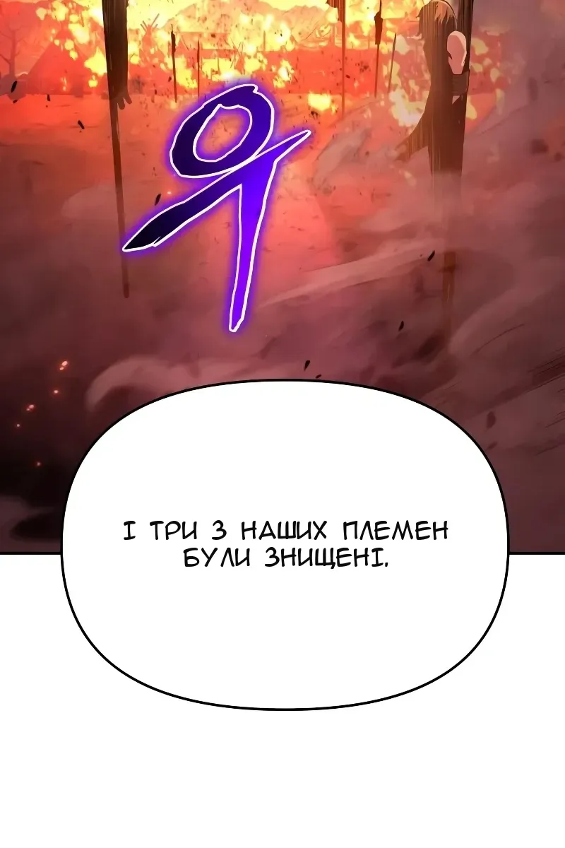Сторінка 61