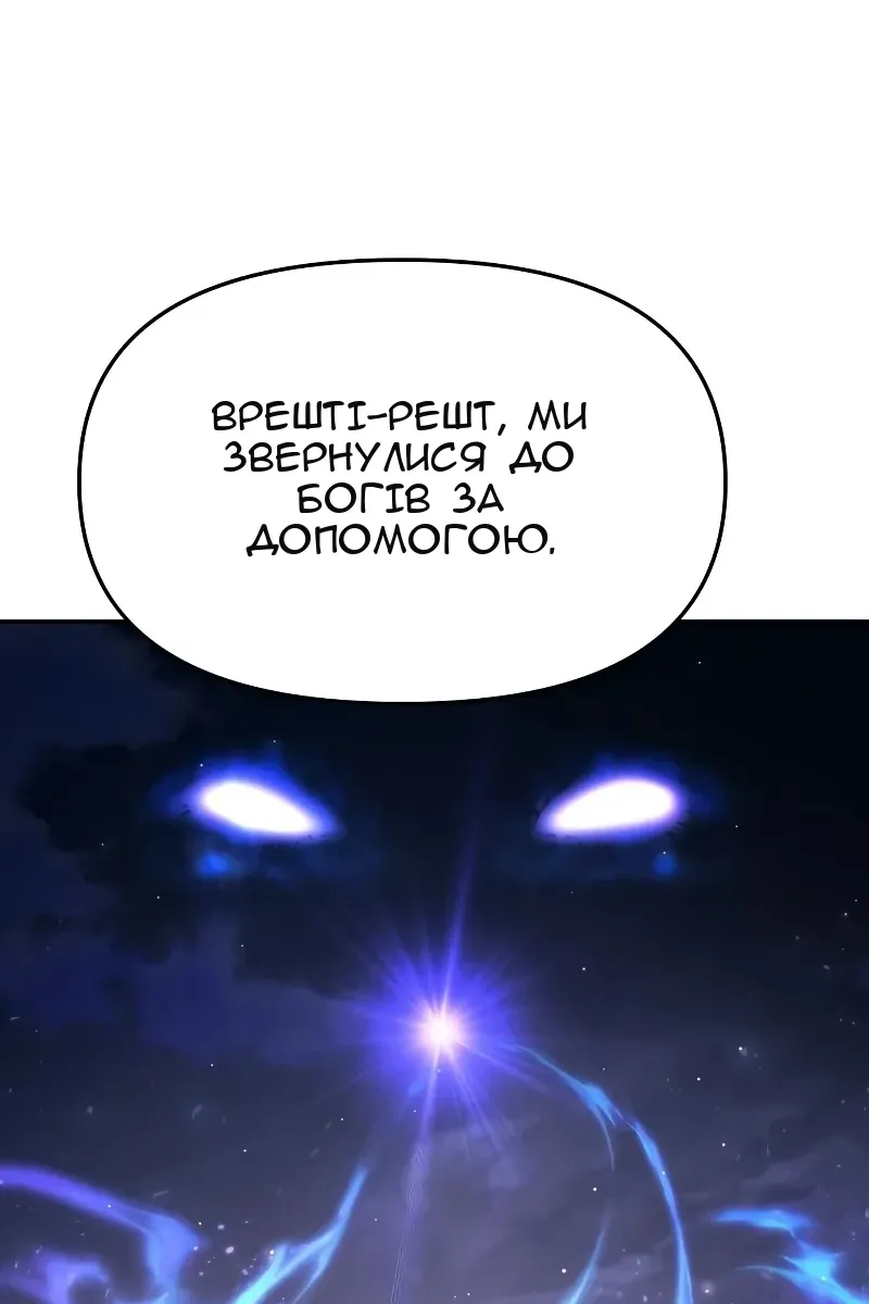 Сторінка 62