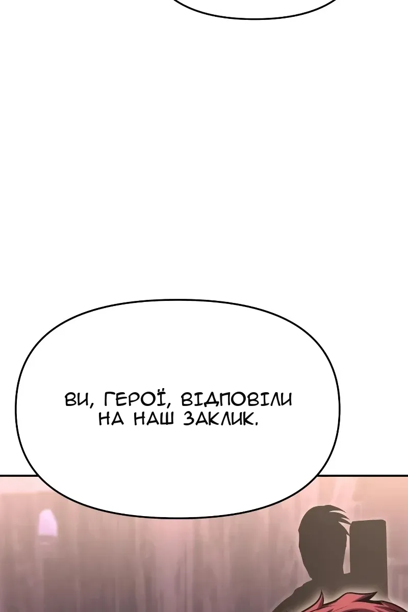 Сторінка 64