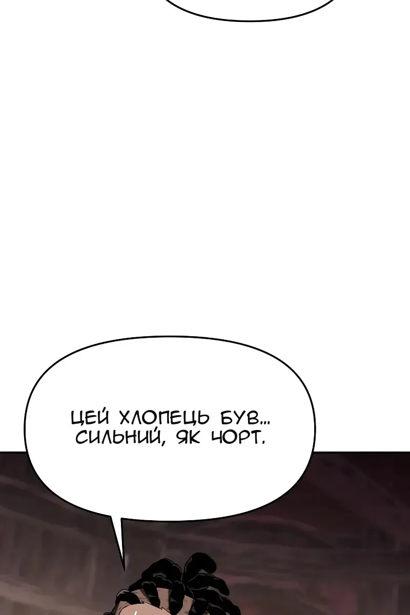Сторінка 66