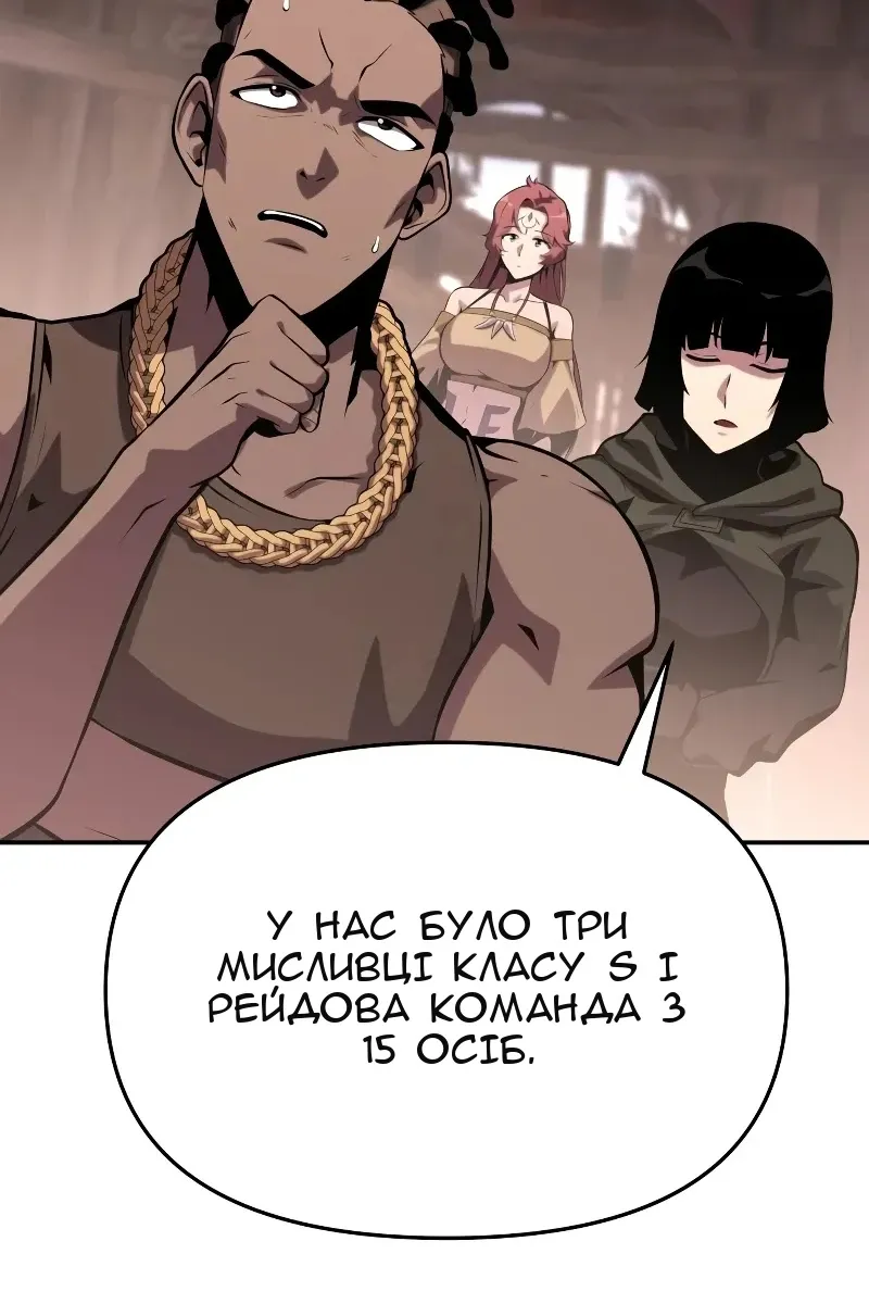 Сторінка 67
