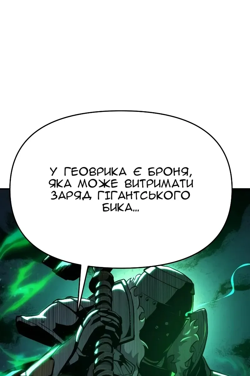 Сторінка 68
