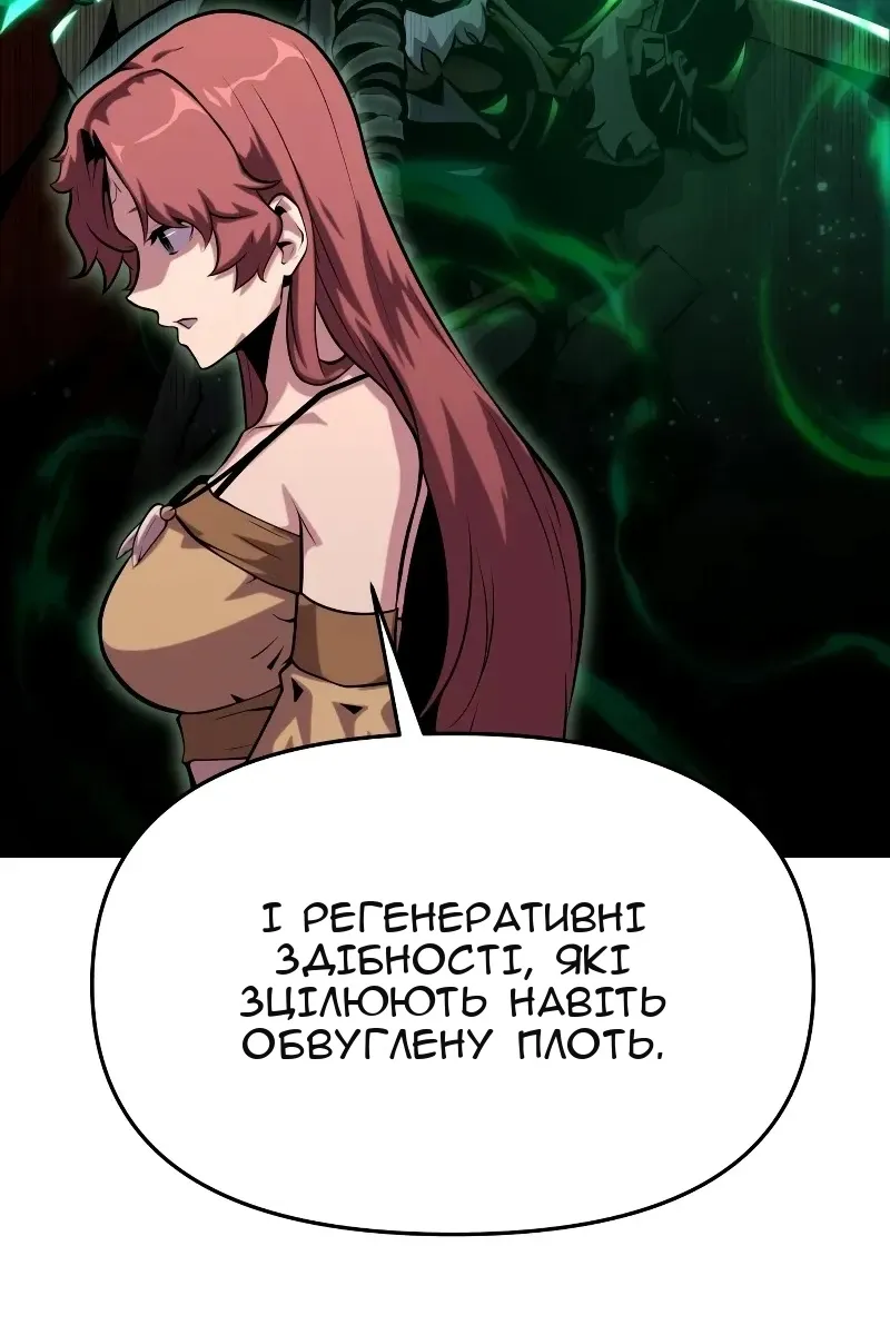 Сторінка 69