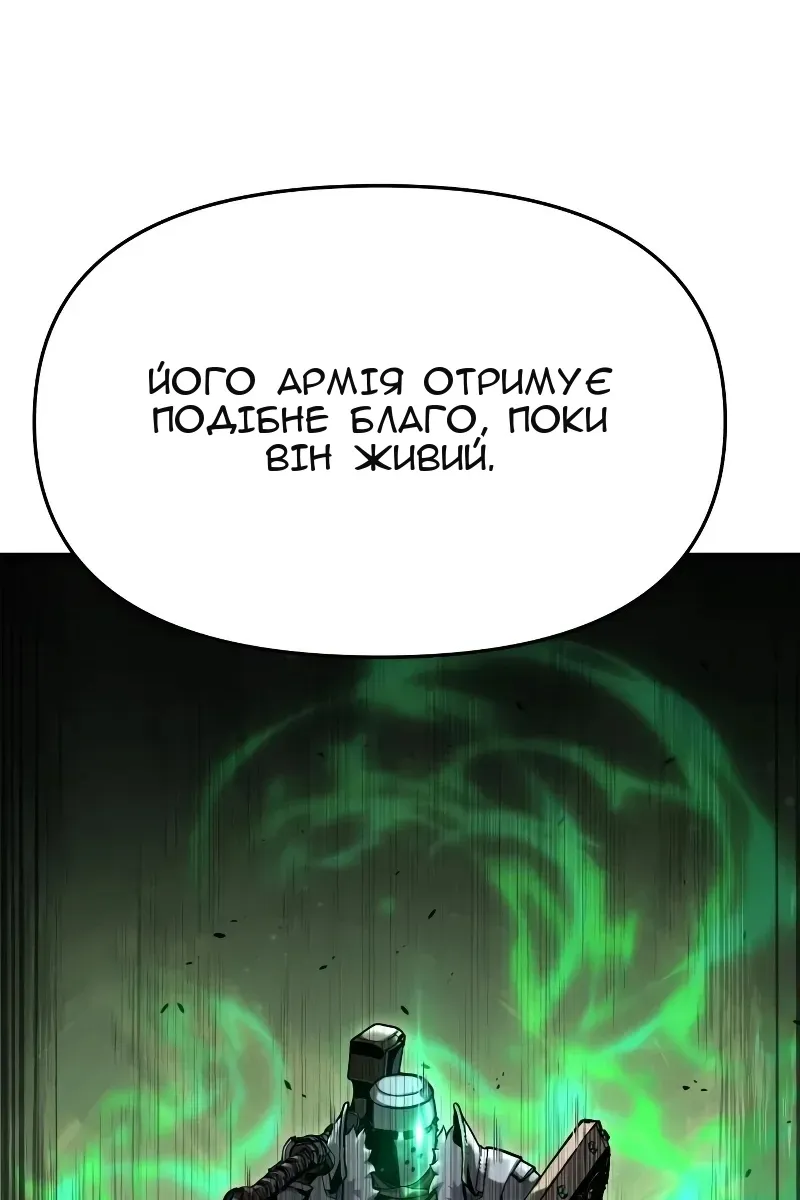 Сторінка 70