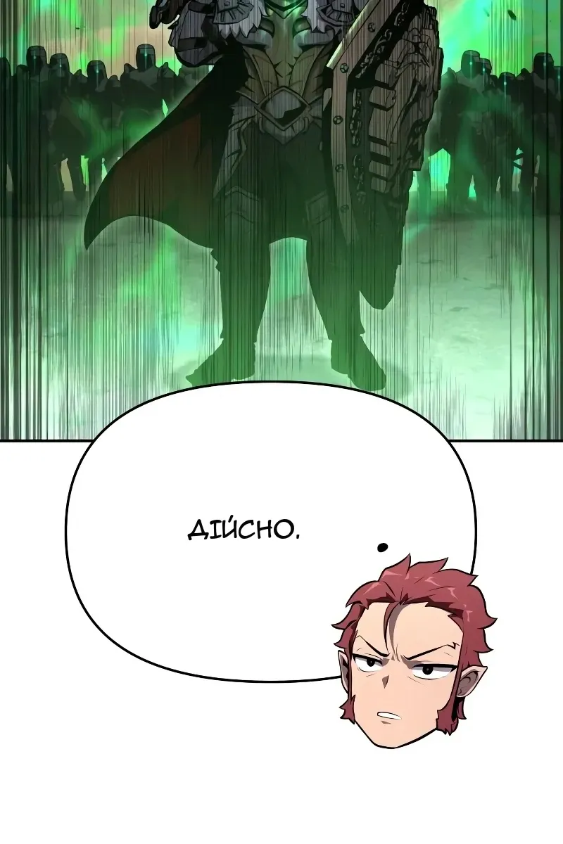 Сторінка 71