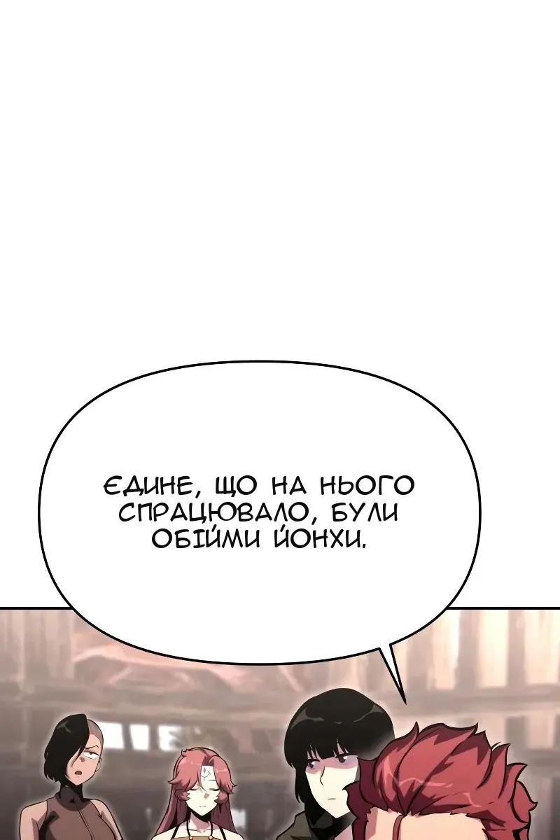 Сторінка 72