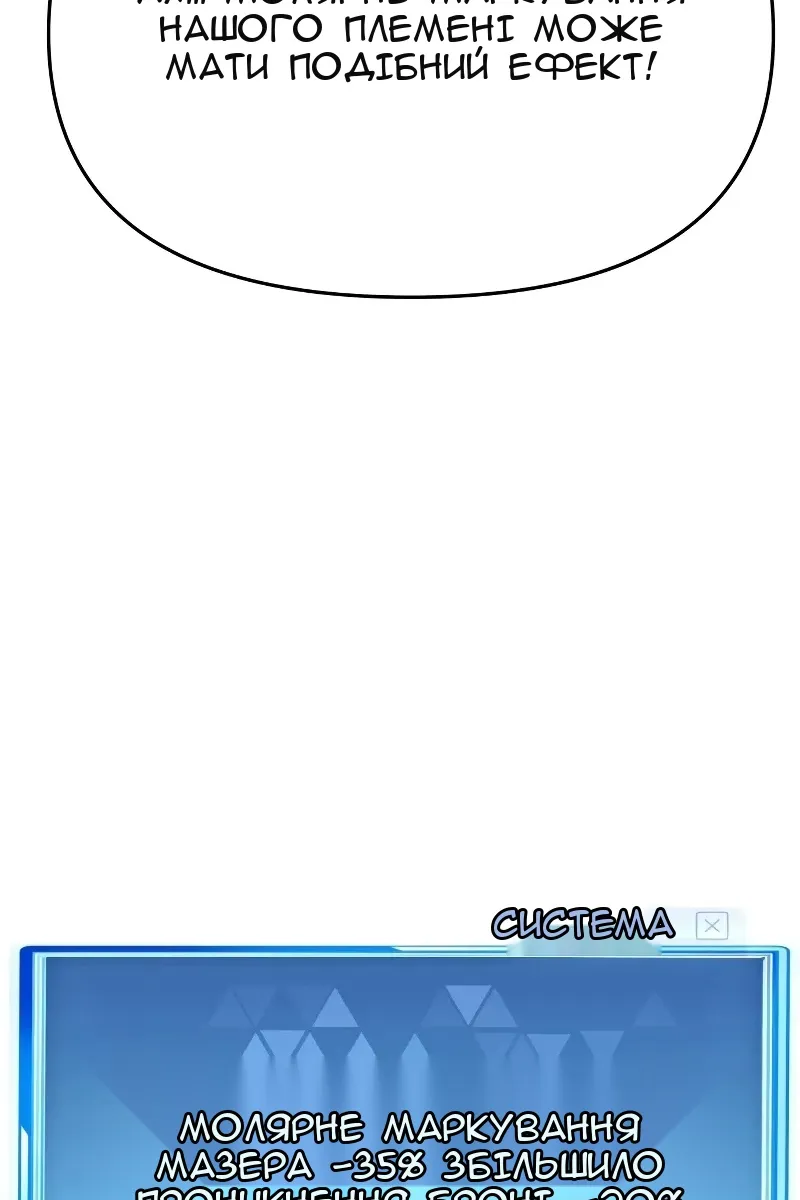 Сторінка 77