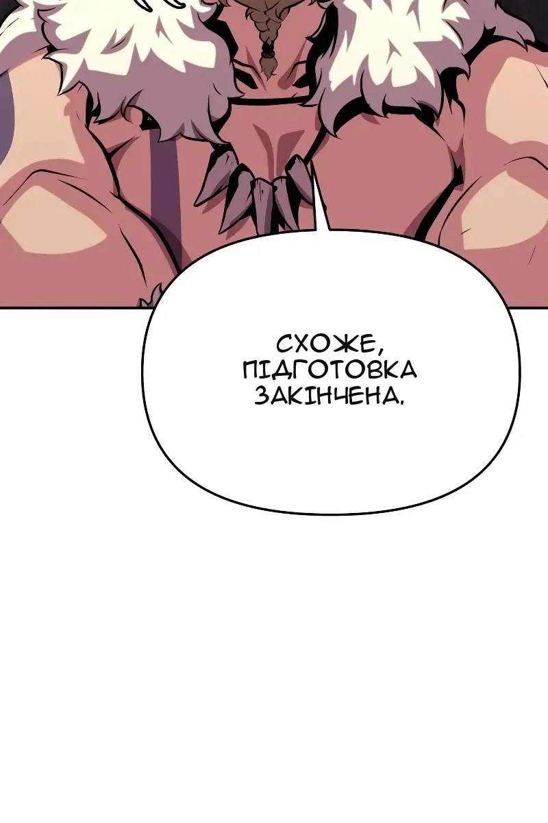 Сторінка 81