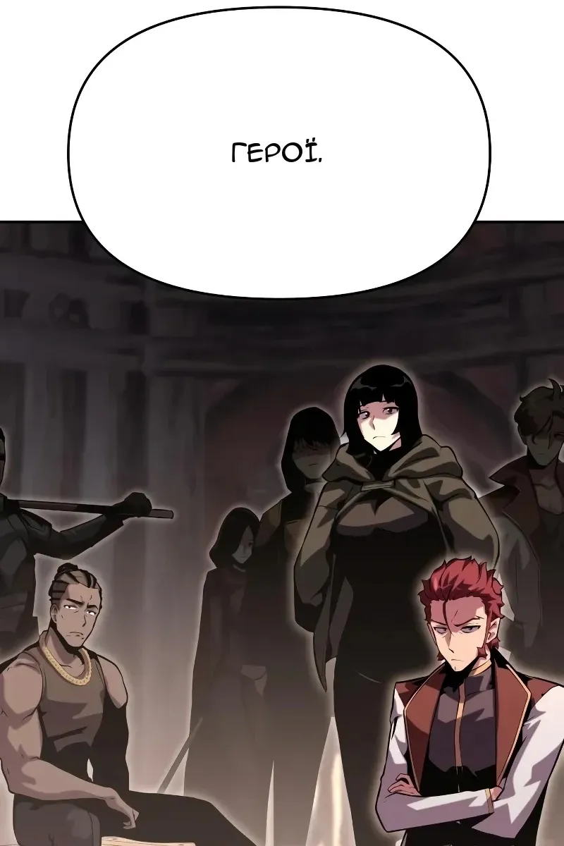 Сторінка 82