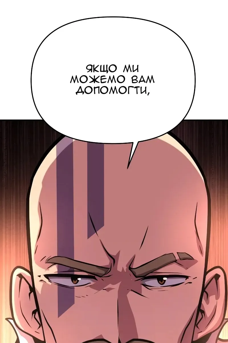 Сторінка 84