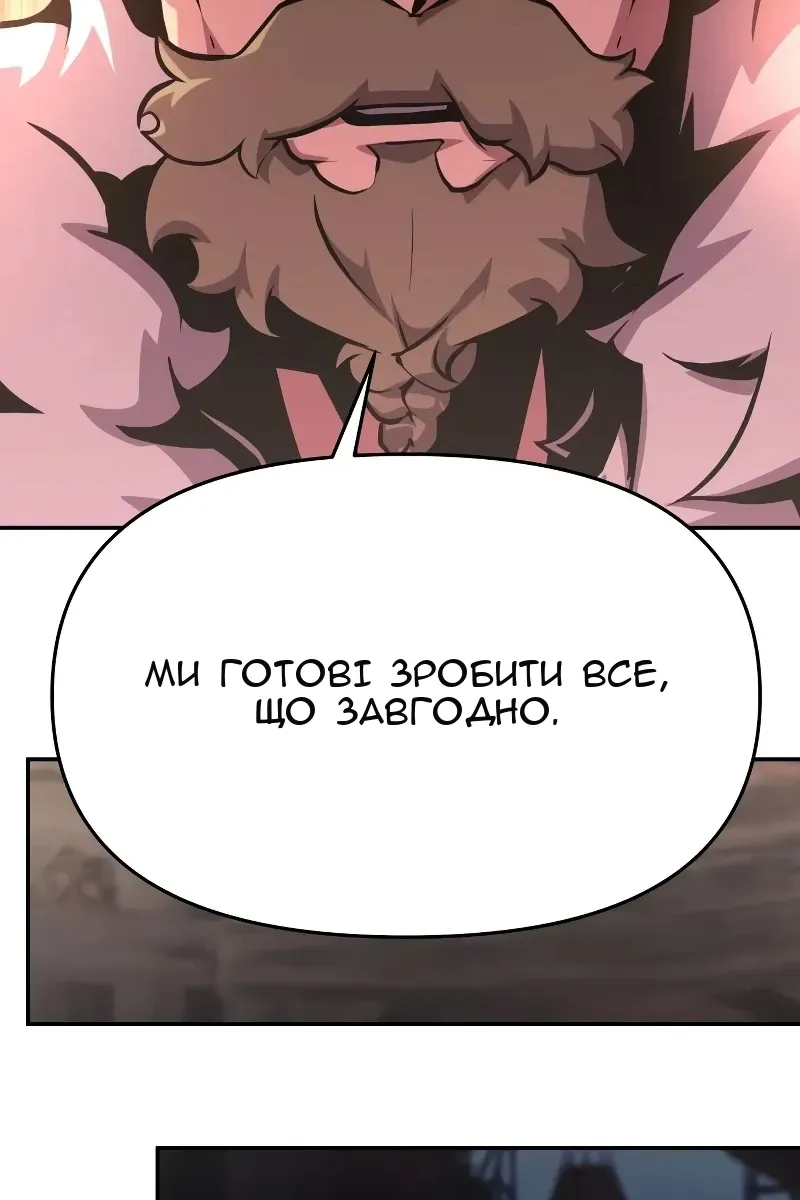 Сторінка 85