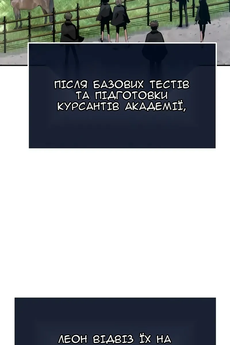 Сторінка 92
