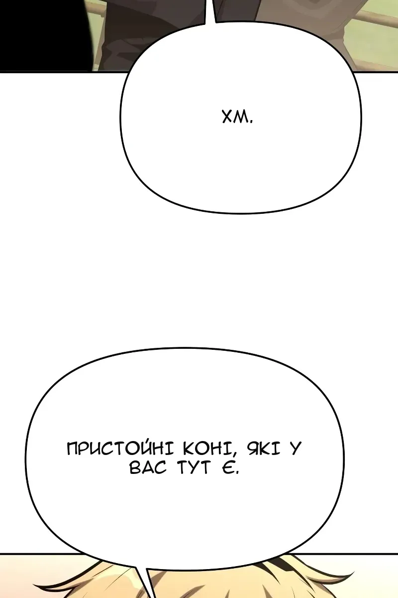 Сторінка 96