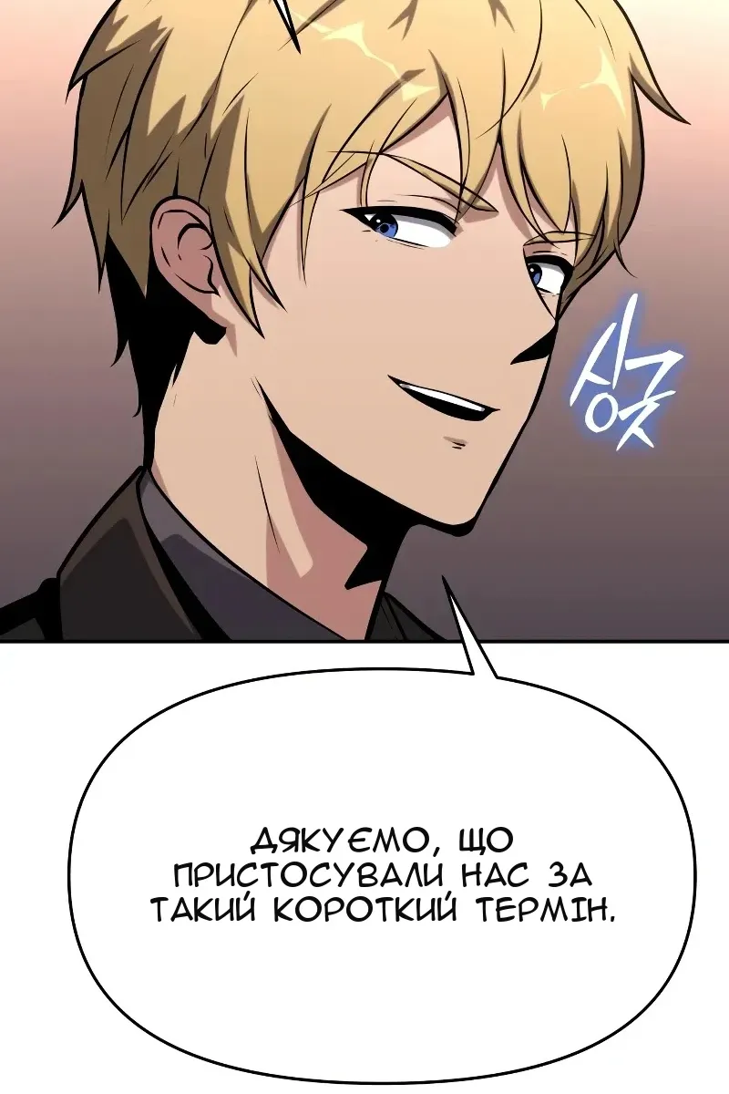 Сторінка 97