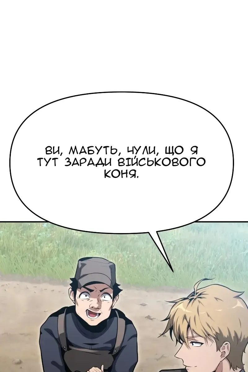 Сторінка 98