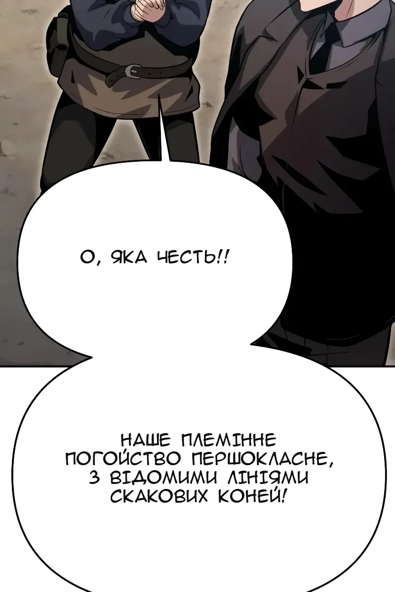 Сторінка 99