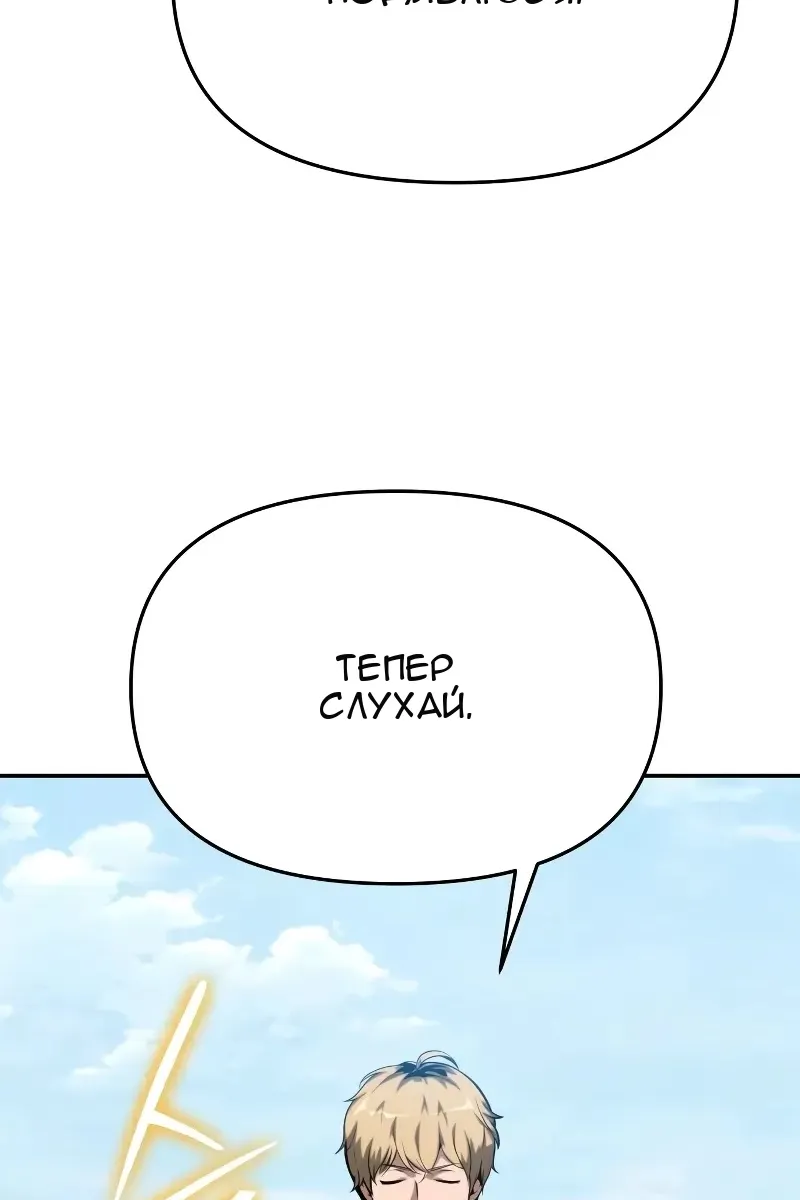 Сторінка 102
