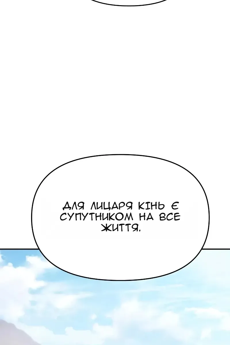 Сторінка 104