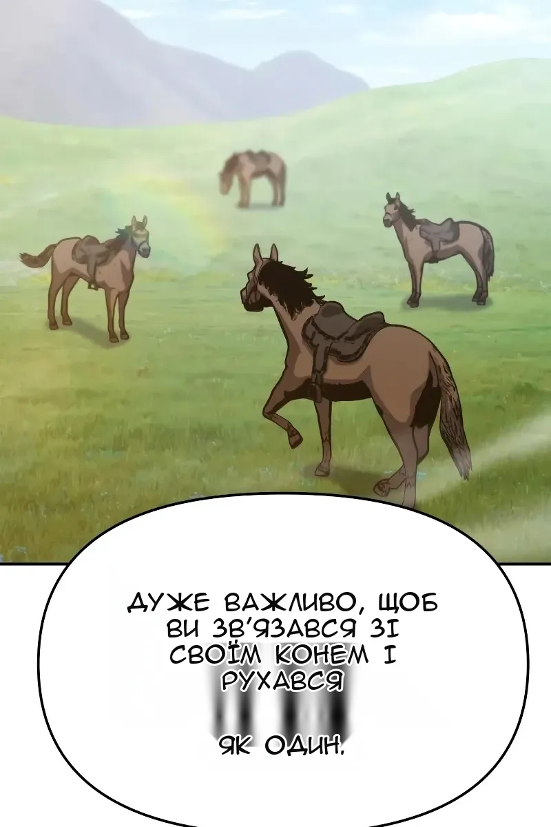 Сторінка 105