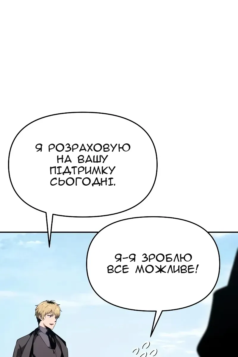 Сторінка 111