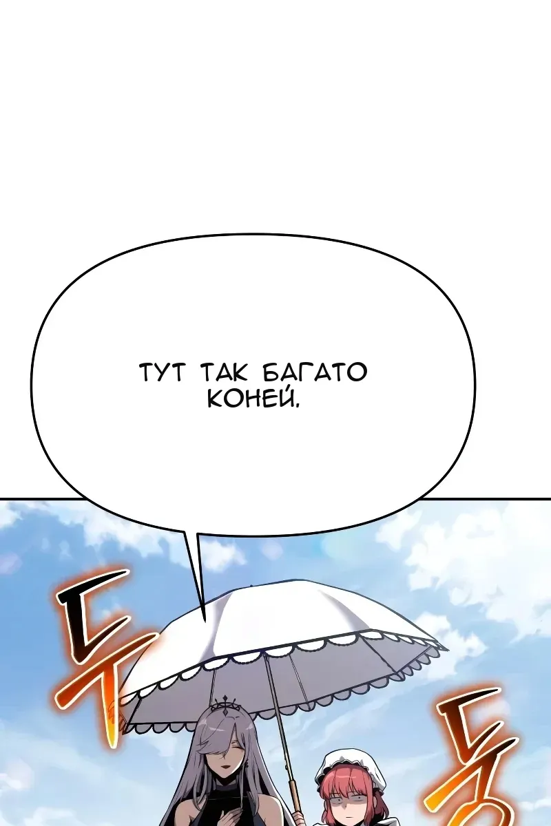 Сторінка 113