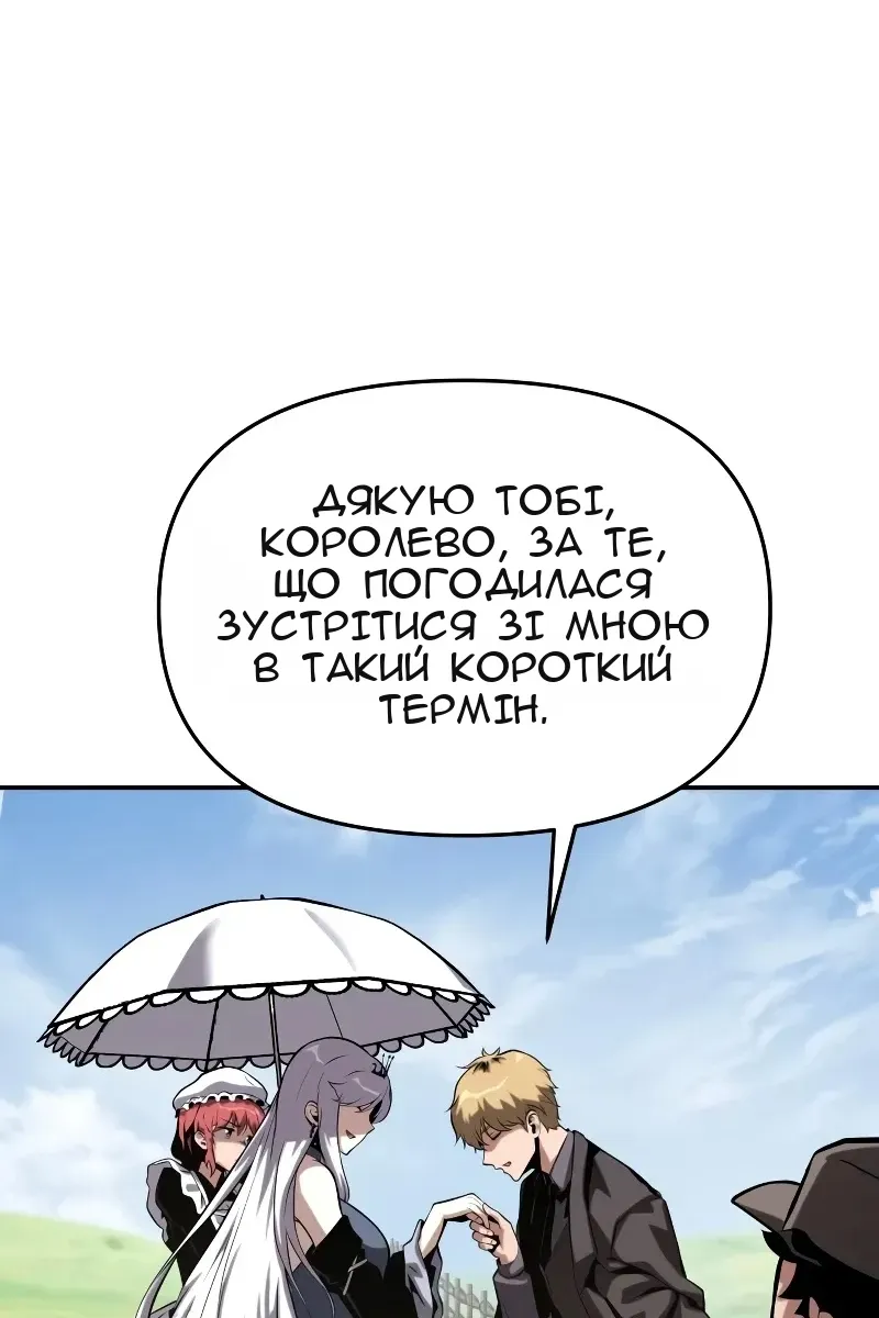 Сторінка 115