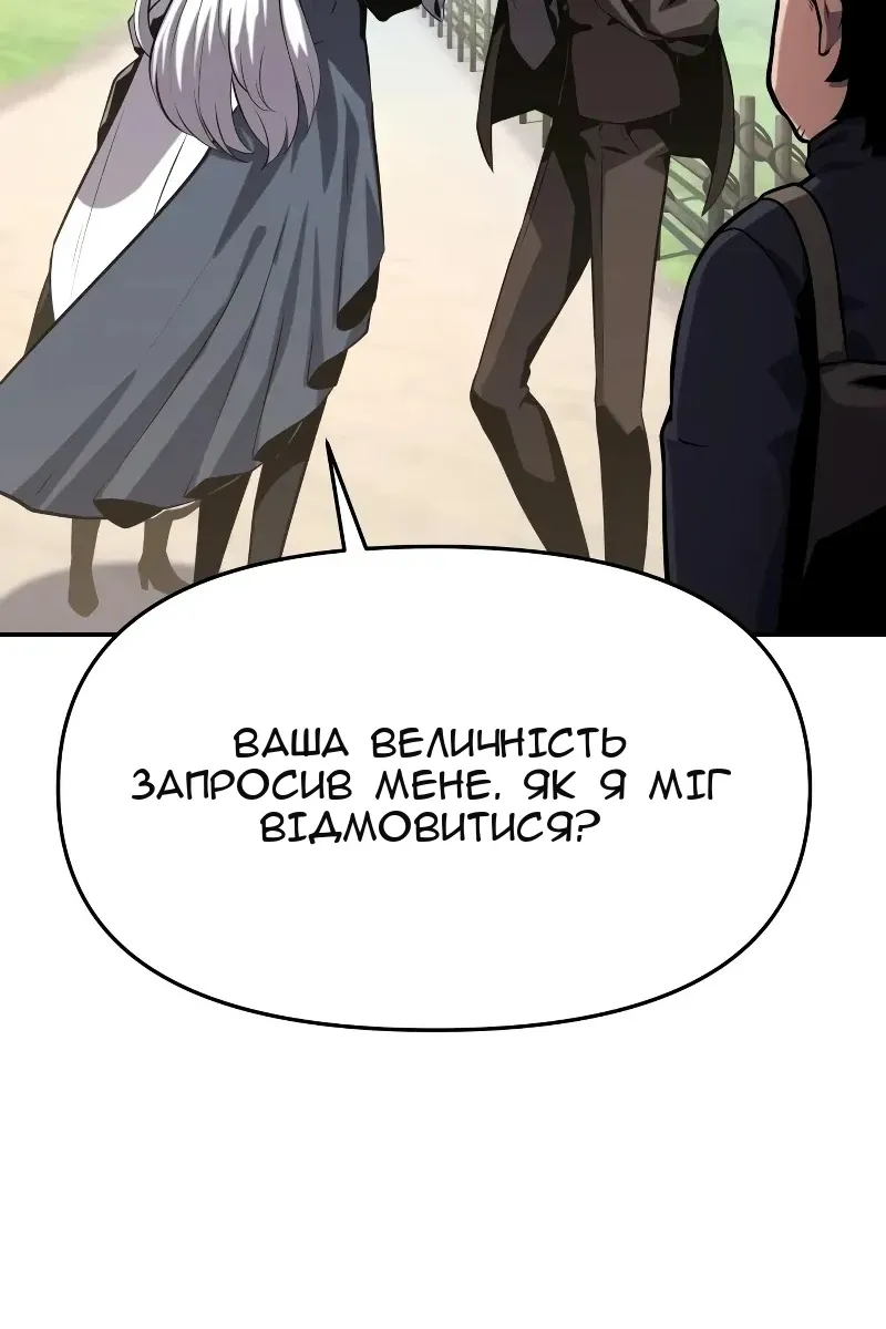 Сторінка 116