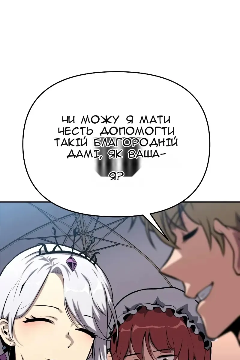 Сторінка 117