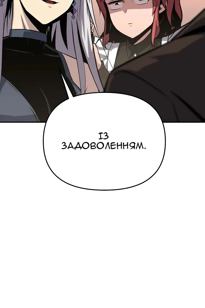 Сторінка 118