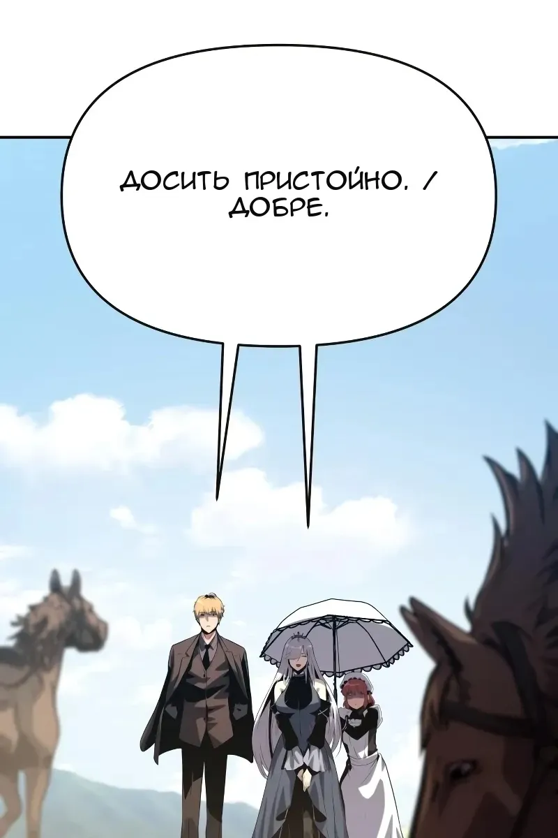 Сторінка 124