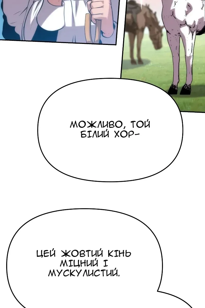 Сторінка 132