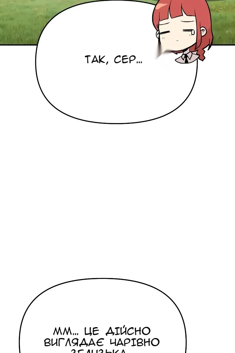 Сторінка 134