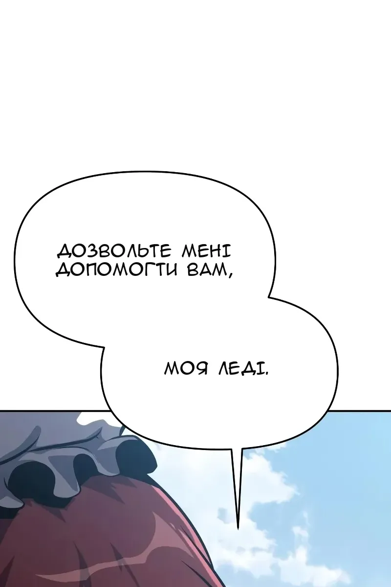 Сторінка 141