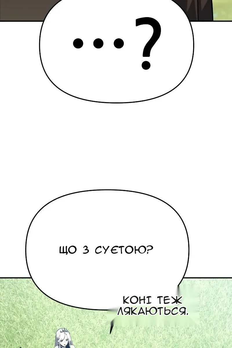 Сторінка 148