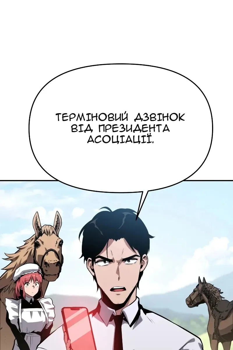 Сторінка 152