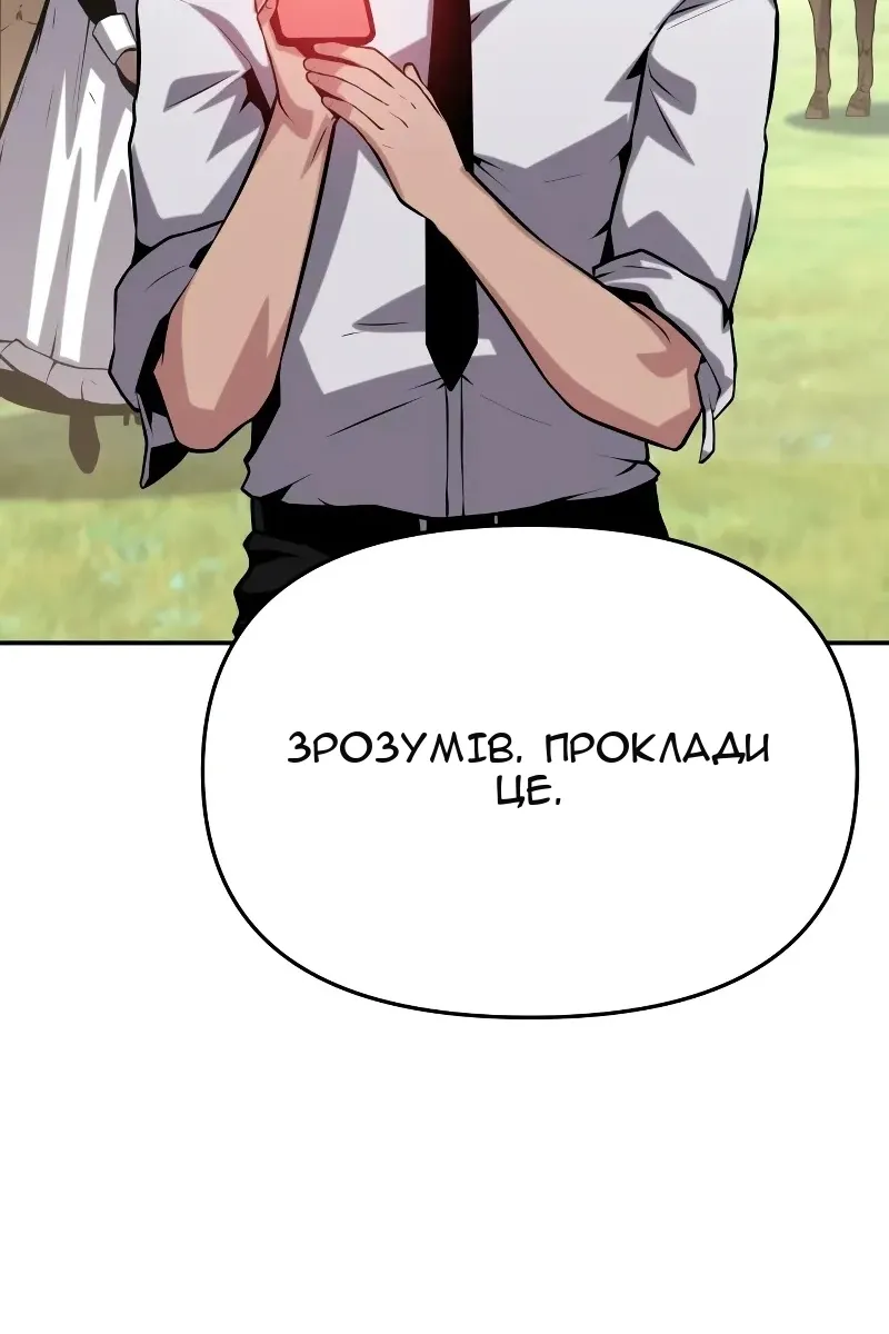 Сторінка 153