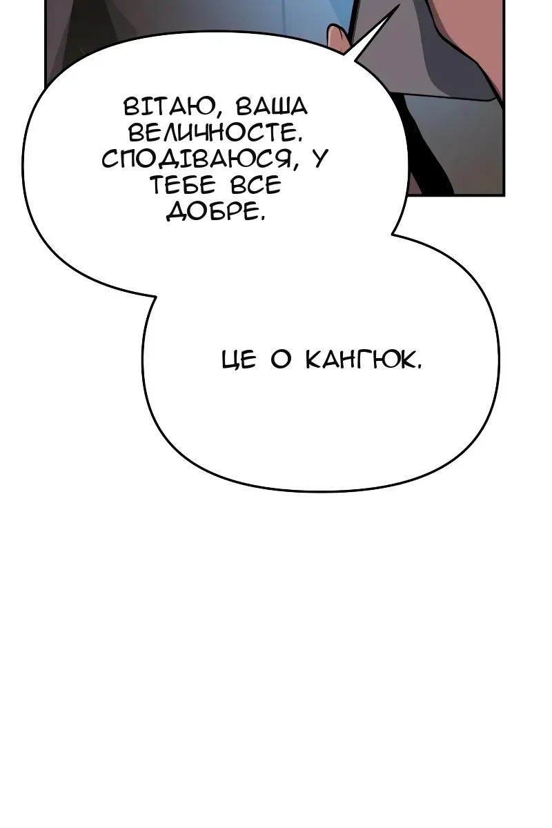 Сторінка 155