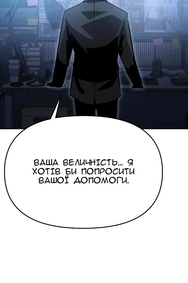 Сторінка 157