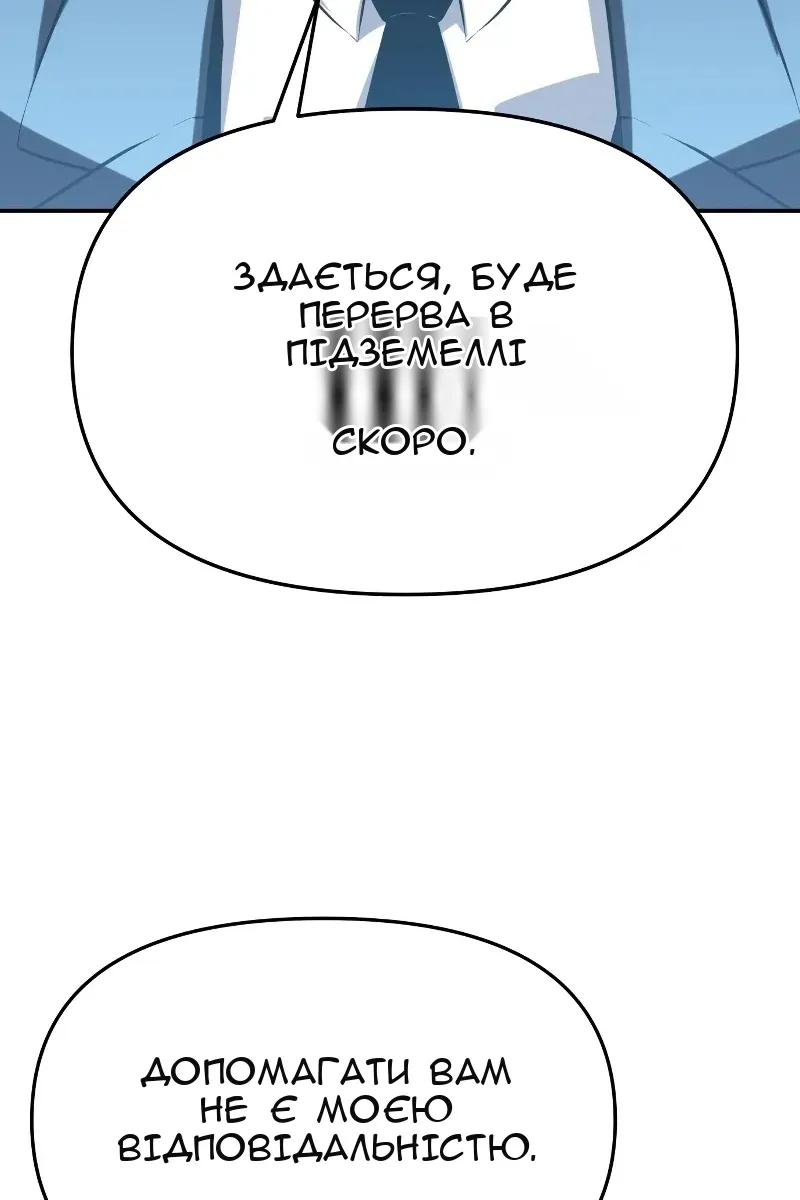 Сторінка 159