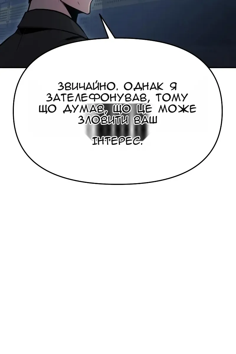 Сторінка 161