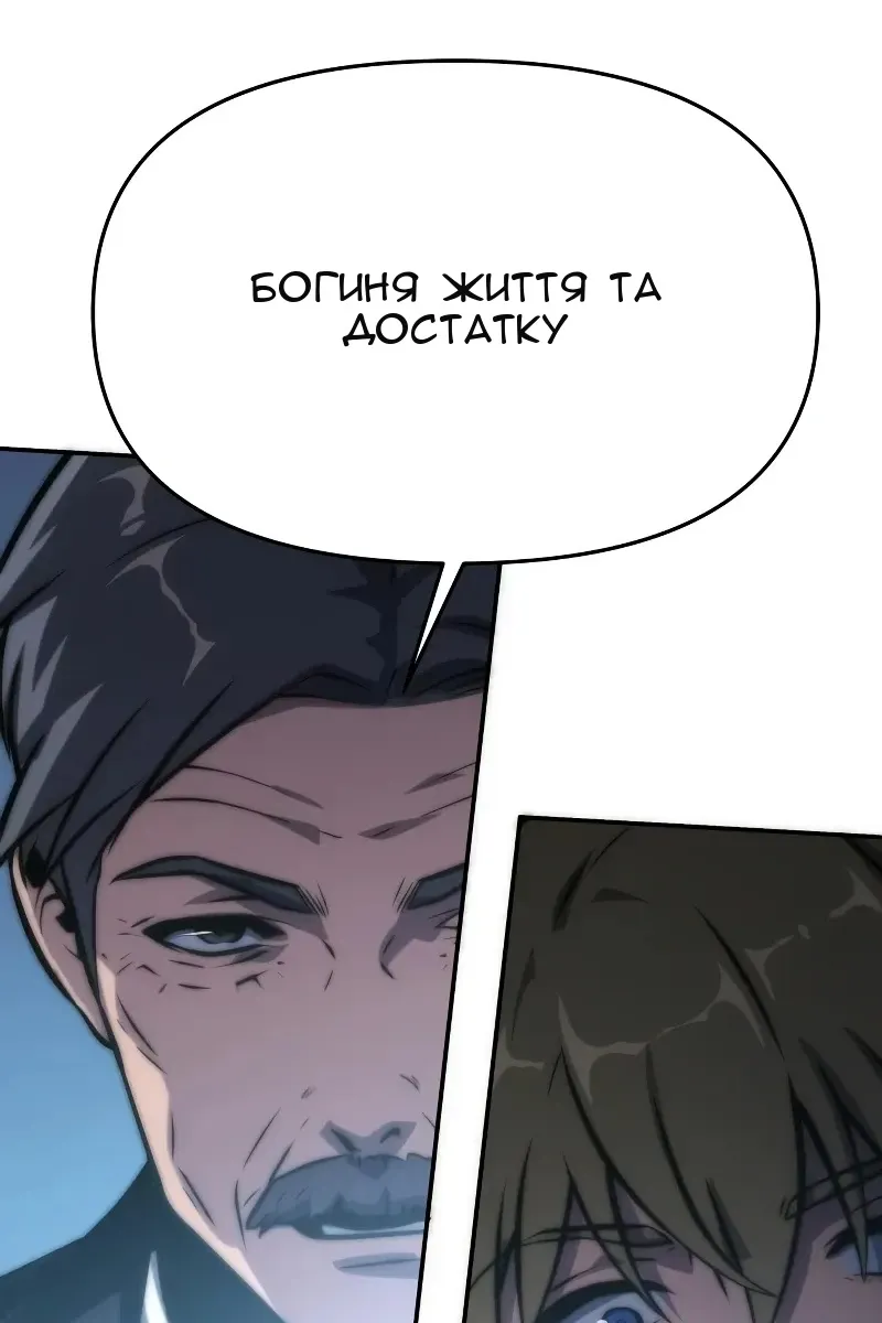 Сторінка 162