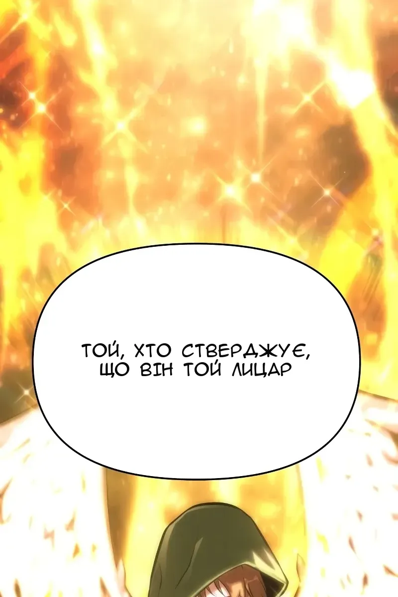 Сторінка 164