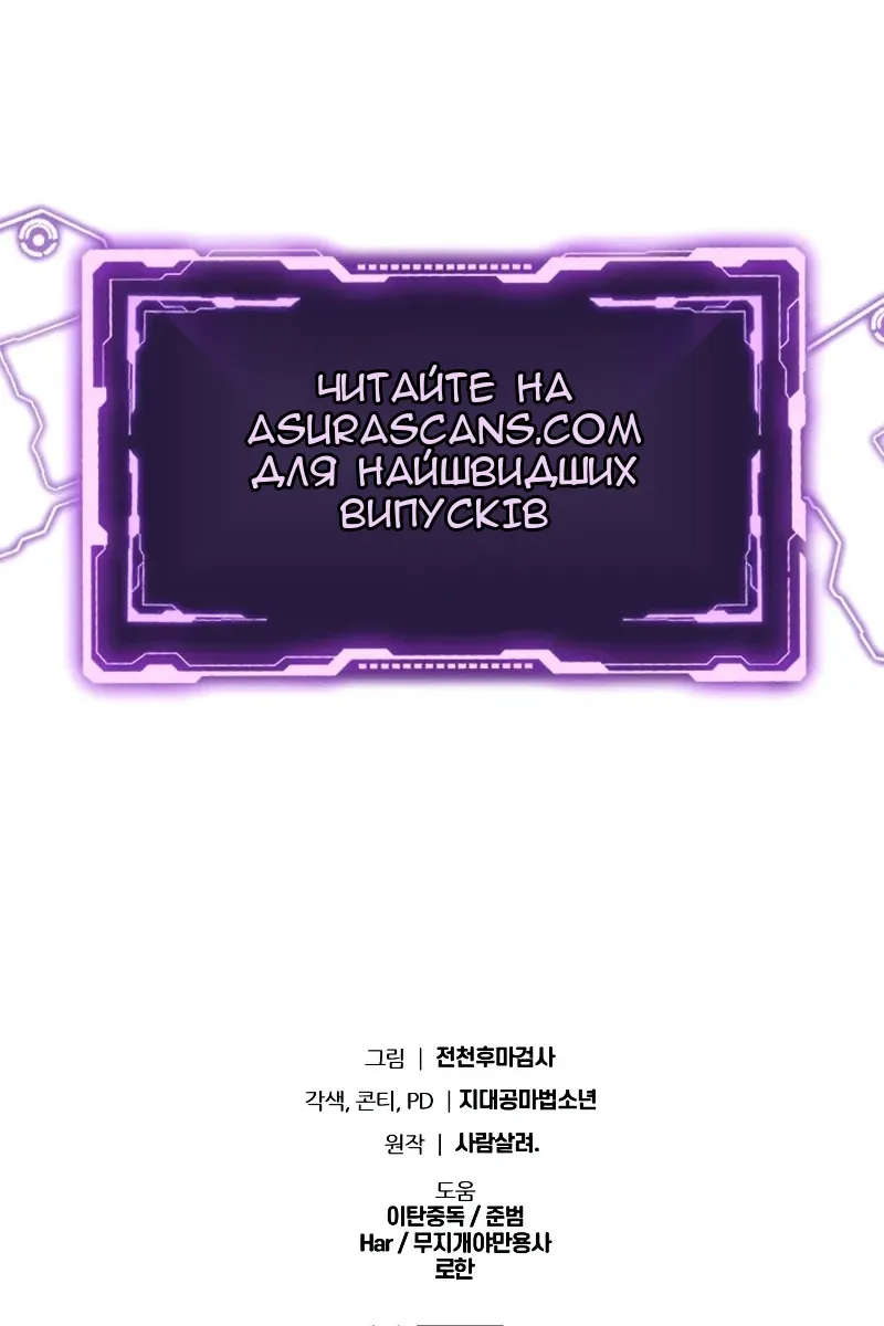 Сторінка 167