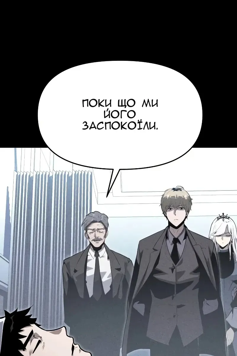 Сторінка 18