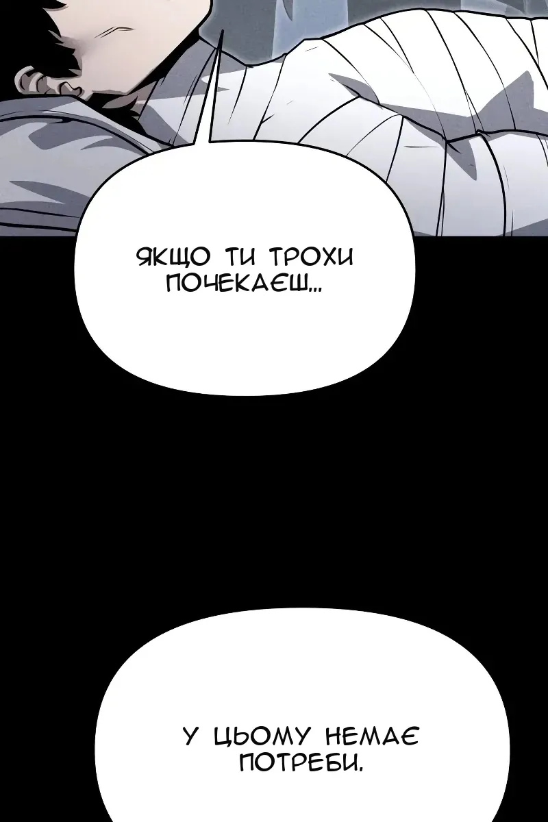 Сторінка 19