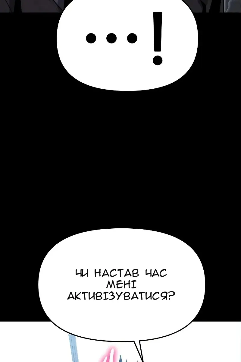 Сторінка 21