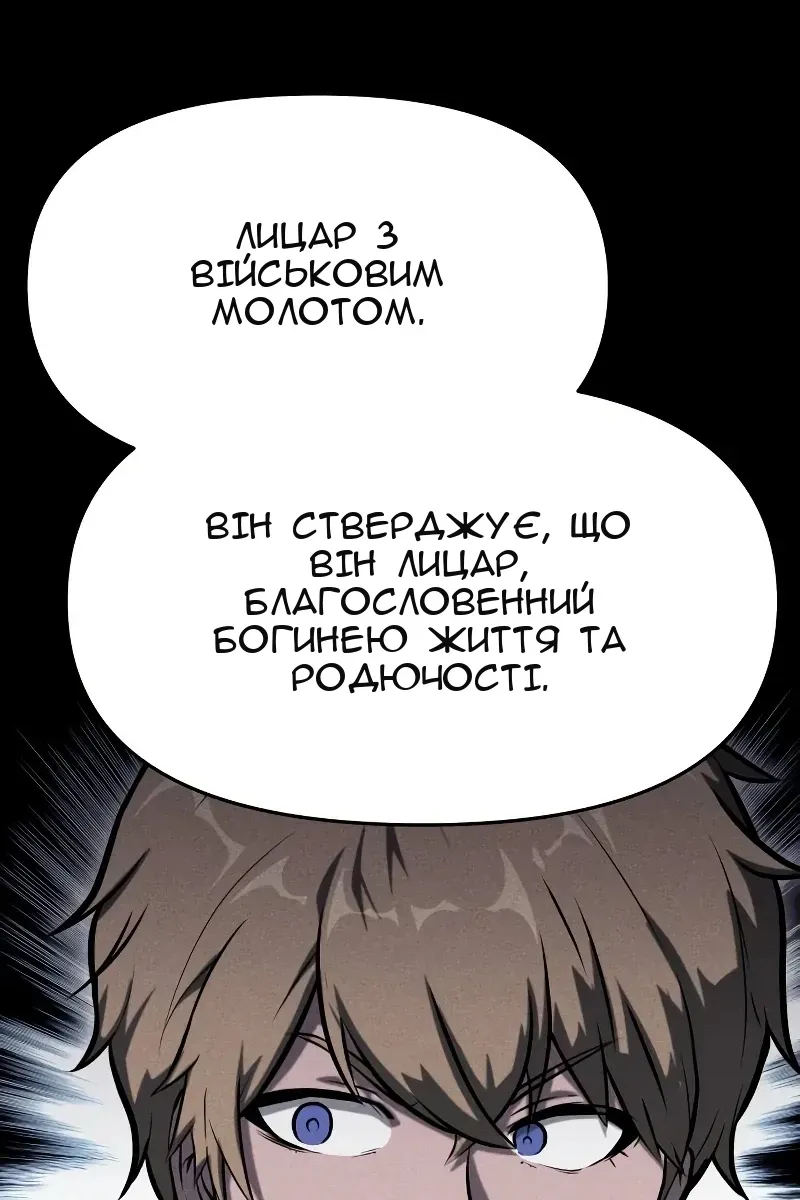 Сторінка 33