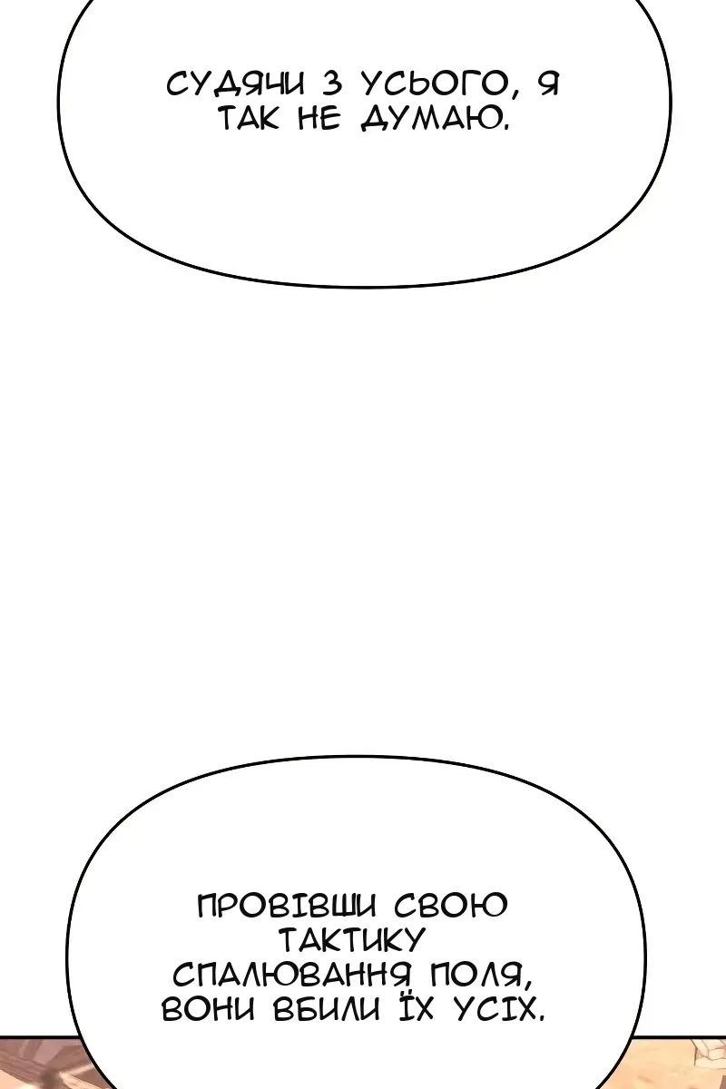 Сторінка 43