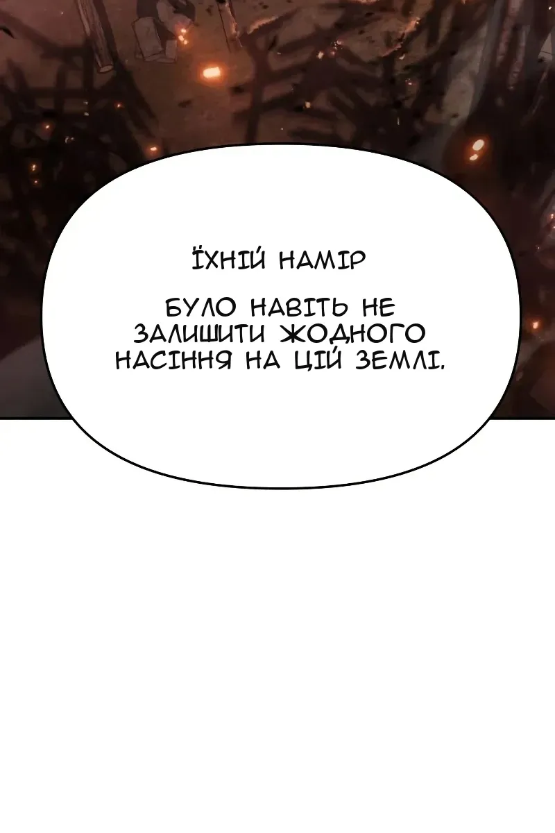 Сторінка 45